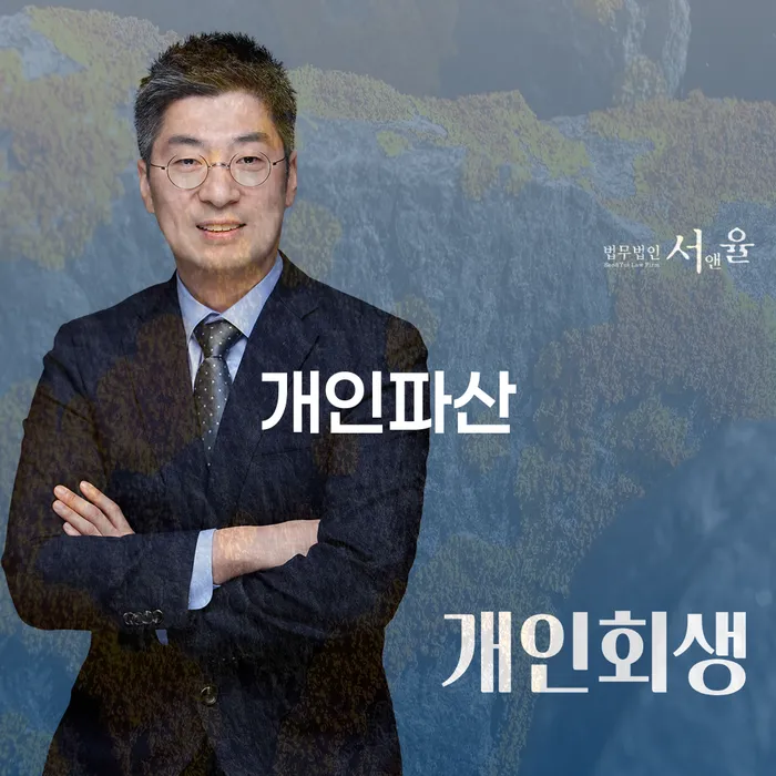 채무상담 빚청산 준비해야