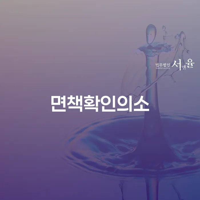금리저렴한대출 연체 시 개인회생 제도 필요성을