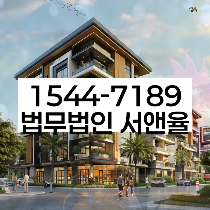 기초생활수급자개인회생