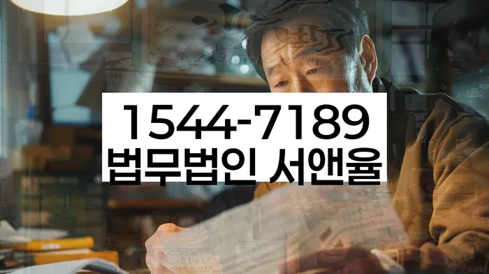 부산개인회생상담