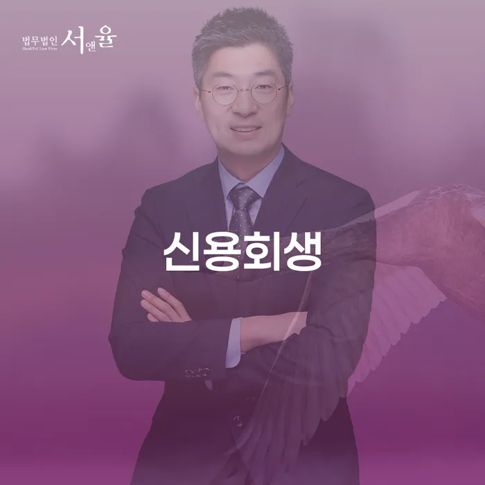 재회생 카드빚 연체 최선의 선택