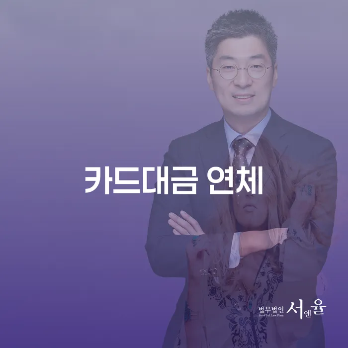 회생신청 개인회생으로 현명하게 필요성을
