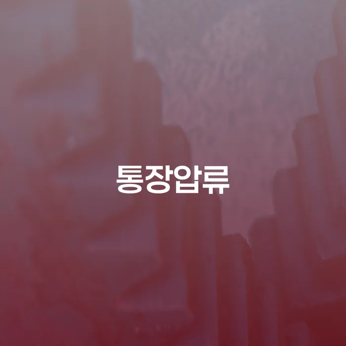 사업자개인회생 채무 효과적인 해결방법 신청했을 경우