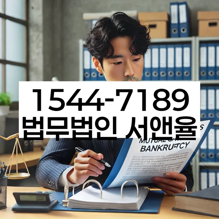 직장인신용대출 연체 시