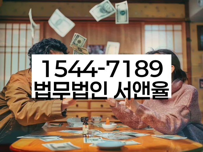 개인회생전자소송