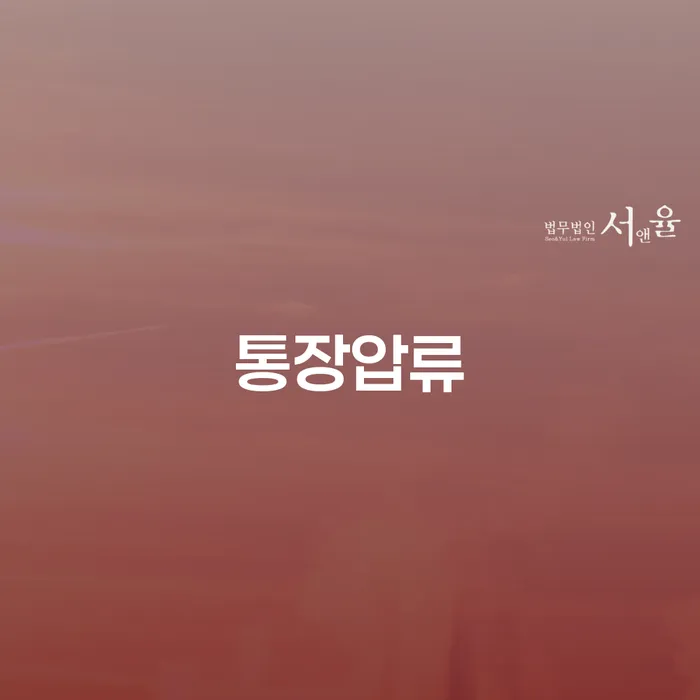개인회생특별면책 개인회생,개인파산으로 무료법률상담