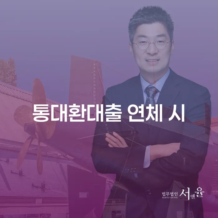 개인파산변호사비용 개인회생 처리방법 경험 많은 곳에서