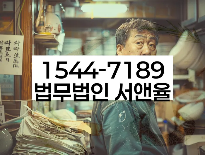 통대환대출 연체 시