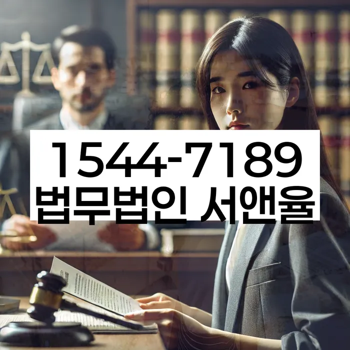 금리저렴한대출 연체 시