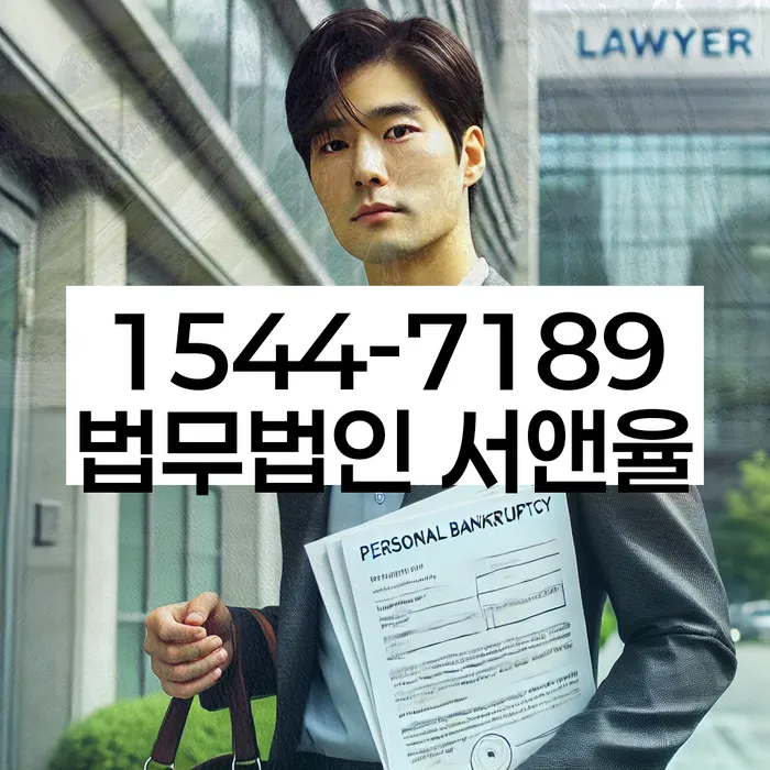 개인회생신용등급