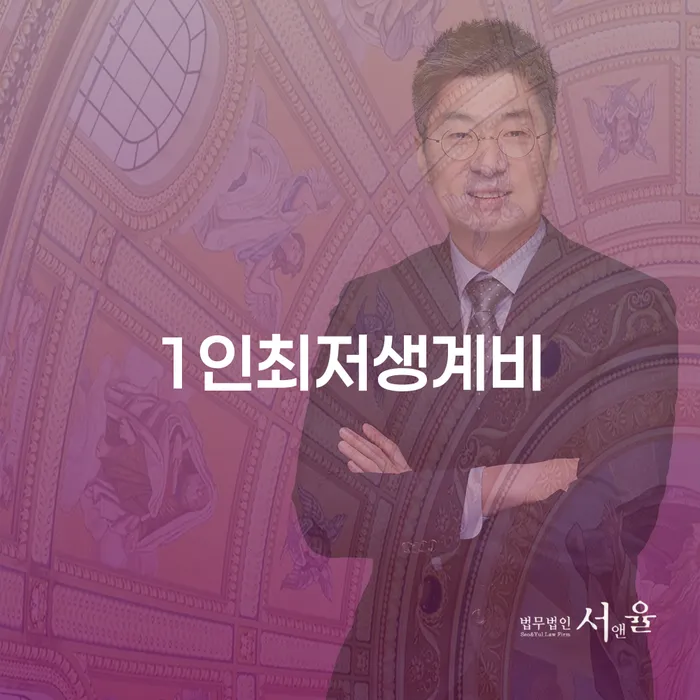 주부파산 채무조정제도을 이용하여 견적체크