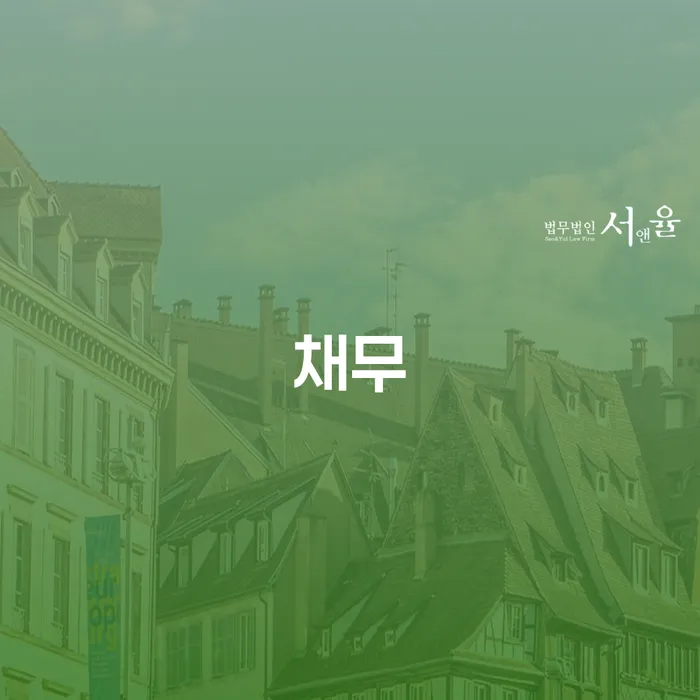 파산 개인회생 제도 알아보려면