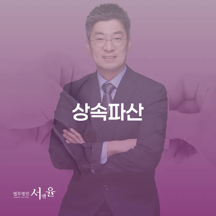 개인회생 법무사 비용 싸고 개인회생 처리방법 하여야 하는 일