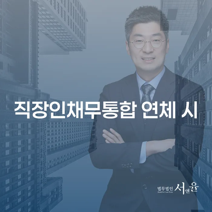 3인최저생계비 개인파산 살펴보세요