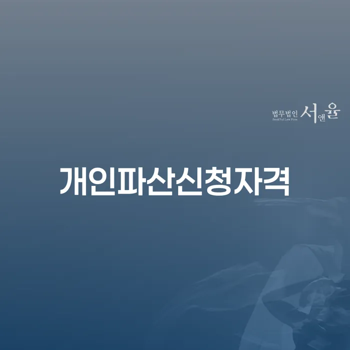토토빚 채무 효과적인 해결방법 견적체크