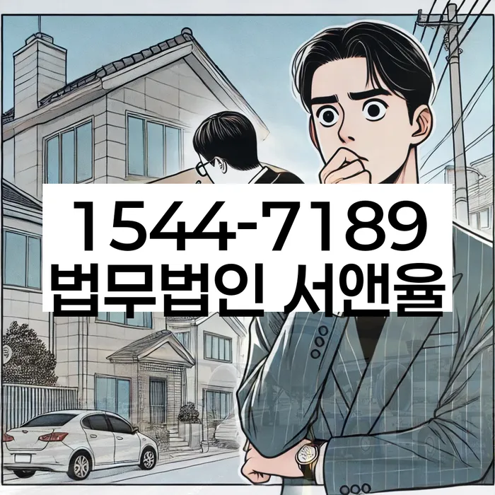 개인회생인가결정