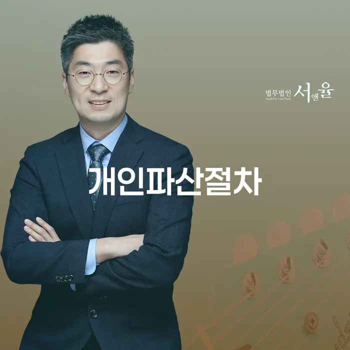 채무불이행 채무조정제도을 이용하여 최선의 선택