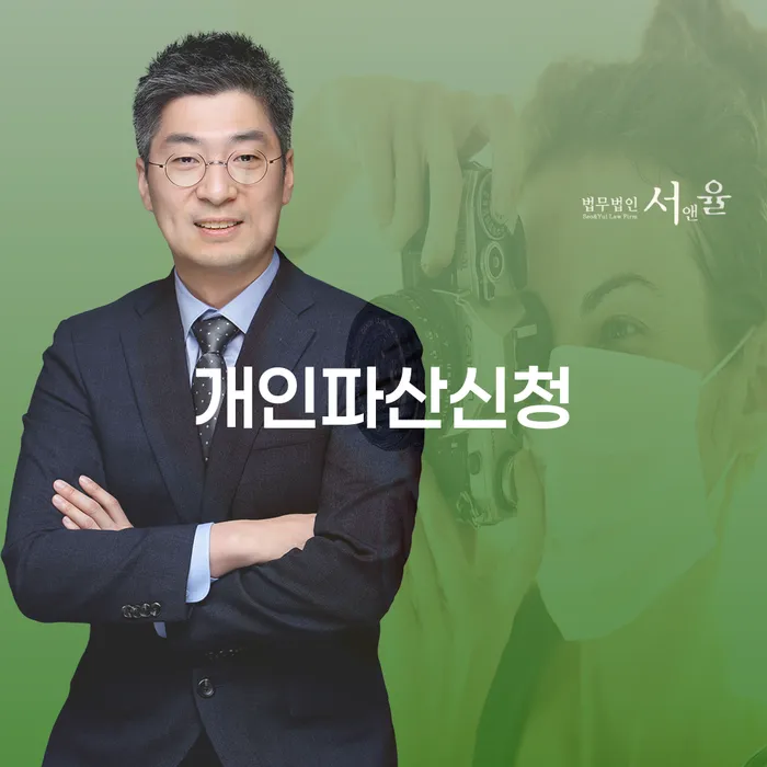 개인회생 대출 연체 개인회생 간편비교