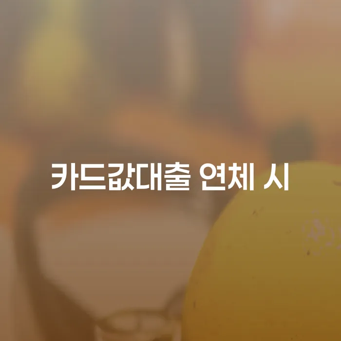 개인회생신청조건 개인회생으로 방법 높아진