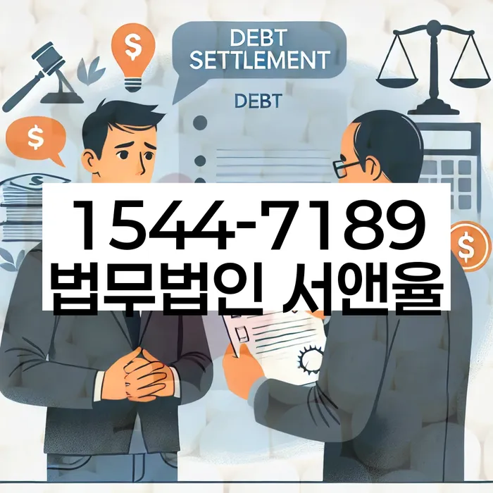 카드값대출 연체 시