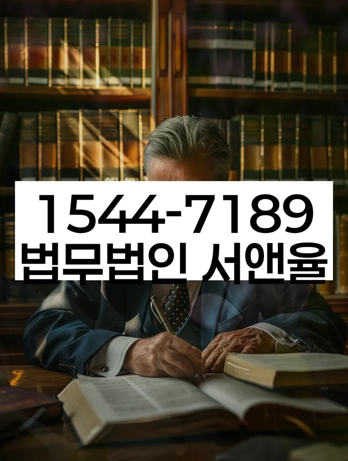 개인회생신용회복