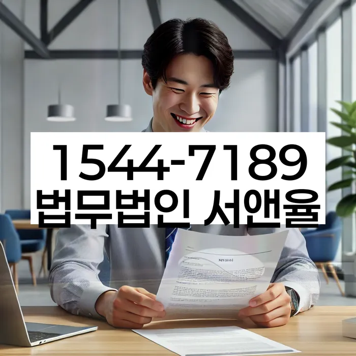 개인회생법무사