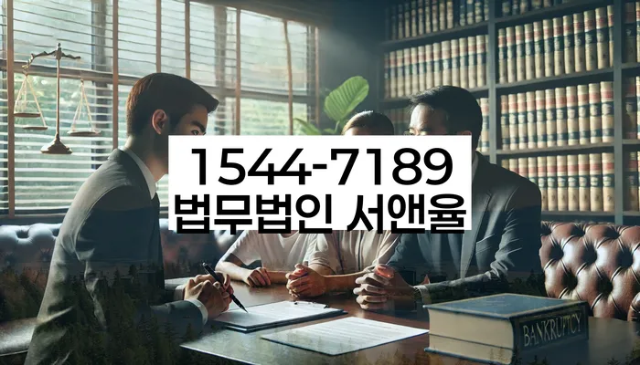 개인회생 수임료 싸고