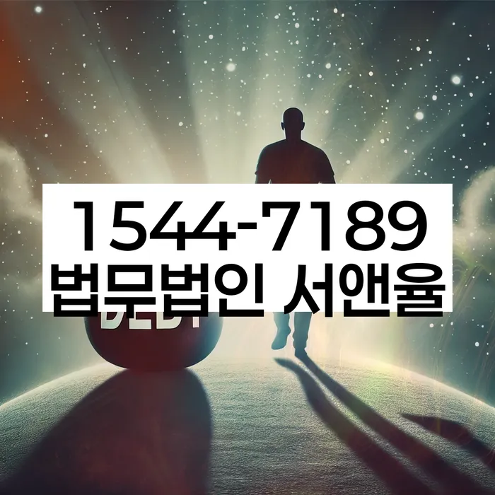 급여가압류
