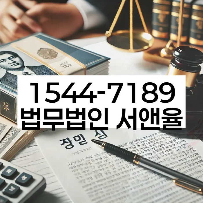개인파산서류