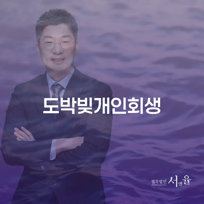 카드 연체 빚 해결할 신속하게