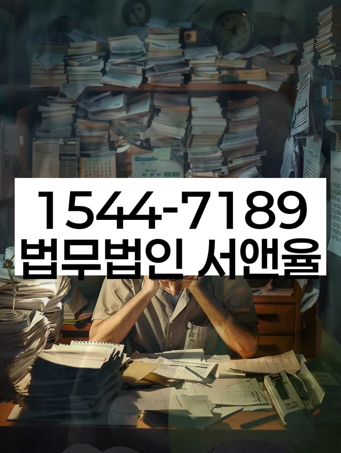 도박빚개인회생