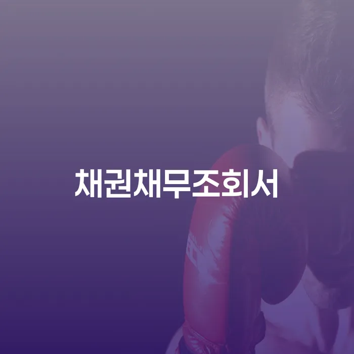 개인회생최근대출 개인회생으로 해결방법 해결 할 수 있을까?