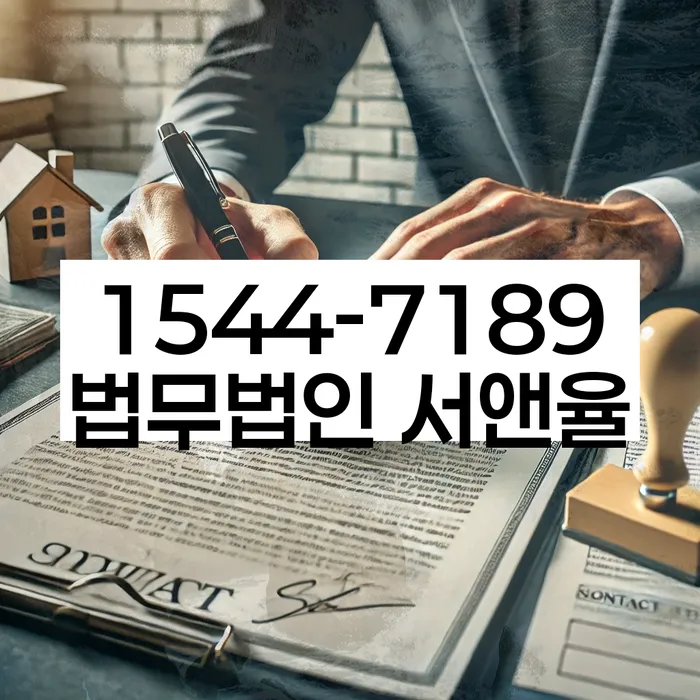 개인회생신청서류