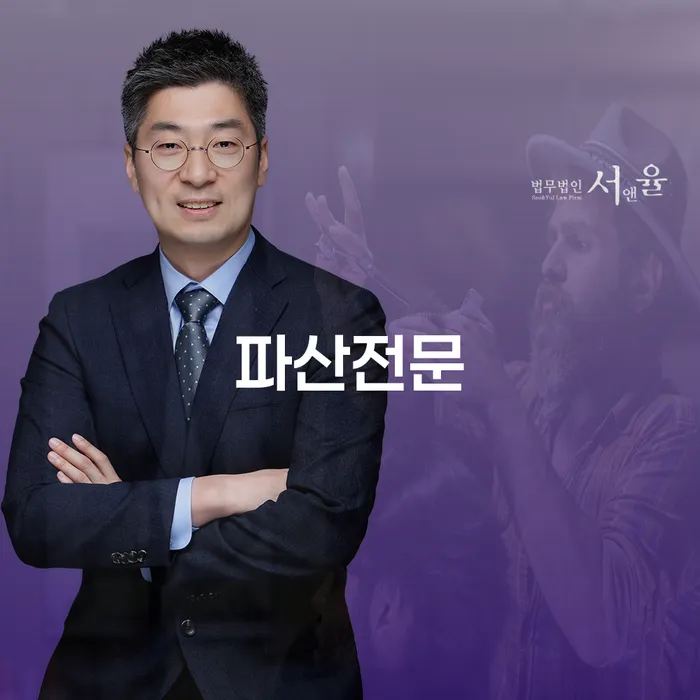 대출 연체 시 채무 효과적인 해결방법 검토하여