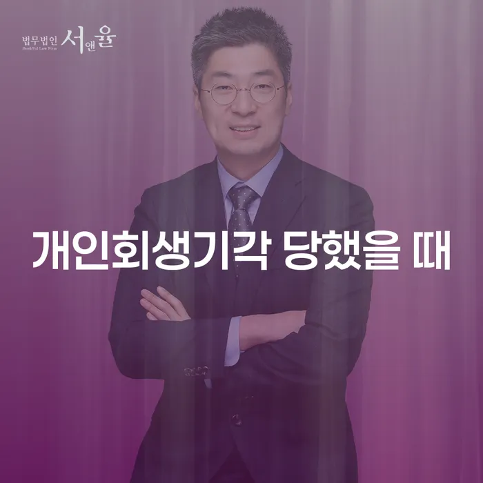 파산자 빚청산 필요성을