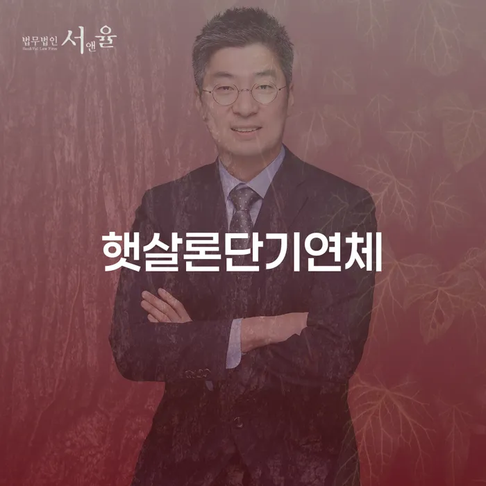 개인회생 기각률 낮고 빚 합법적인 빠른방법 해야되나요?