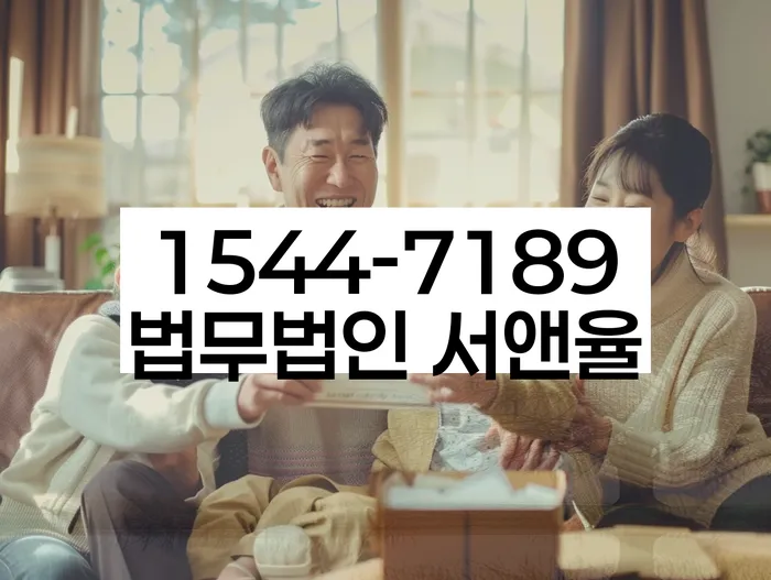 햇살론단기연체