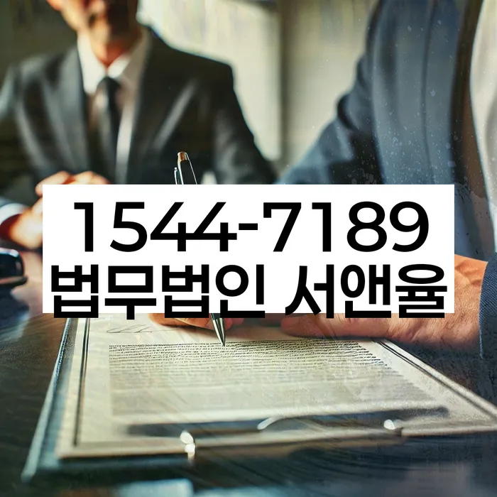 부산회생변호사