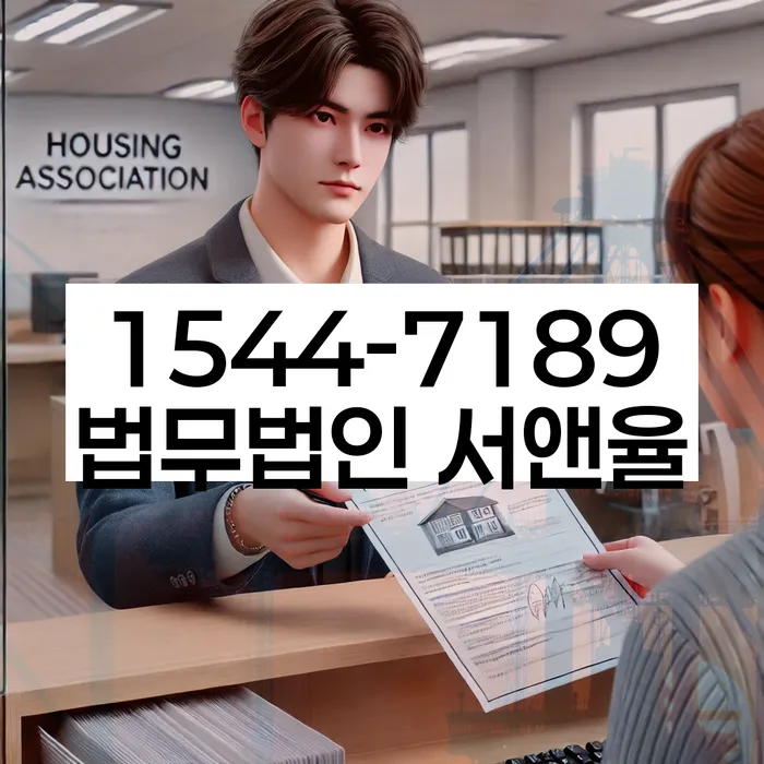 통대환대출 연체 시