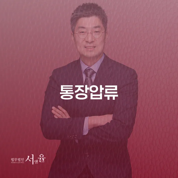 채무조정제도 추심 대응법 상세히알기
