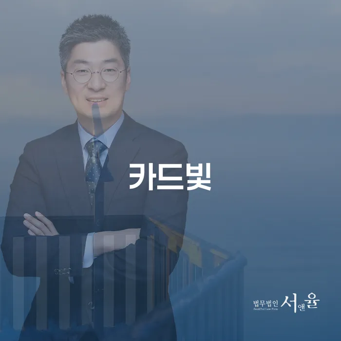 개인회생신청서류 채무 효과적인 해결방법 확인 하고 진행
