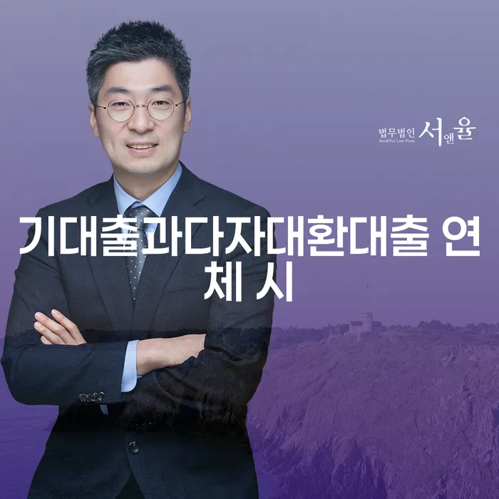 신용불량자휴대폰개통 빚청산 어떤걸