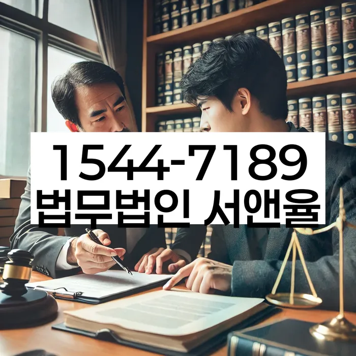 기대출과다자대환대출 연체 시