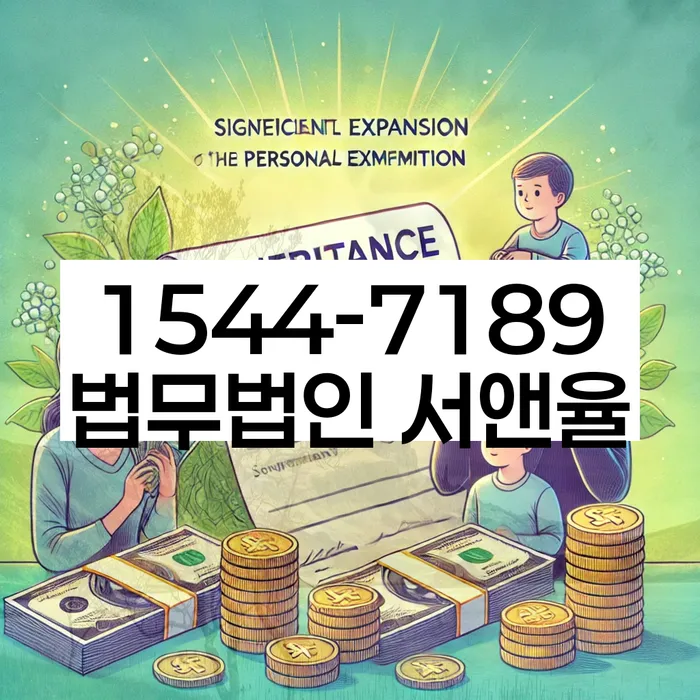 개인파산회생실무