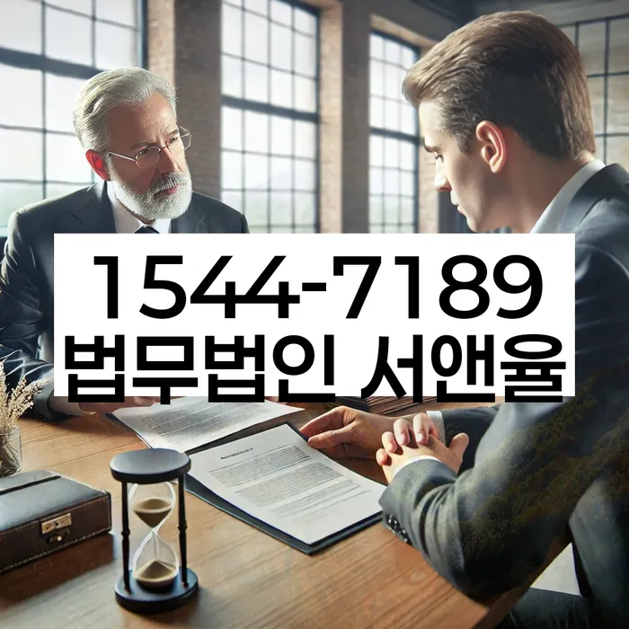 고금리대출 연체 시