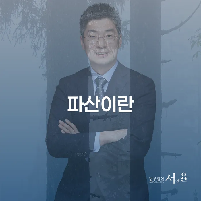 다중채무 개인파산 간편비교