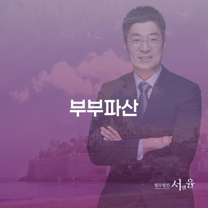 개인회생파산면책 신용회복 추천하는 변호사