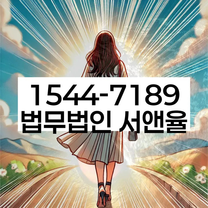 개인파산자격