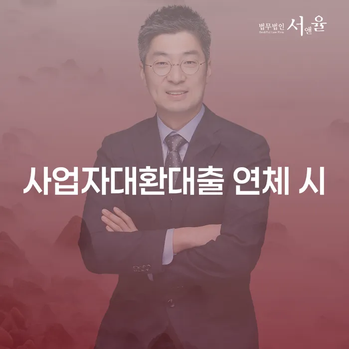 개인사업자개인회생 빚청산 성공하려면
