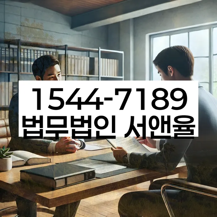 사업자대환대출 연체 시